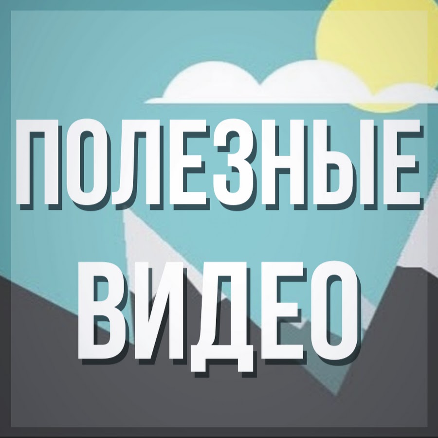 Ссылки на профилактические видеоролики и документальный фильм..