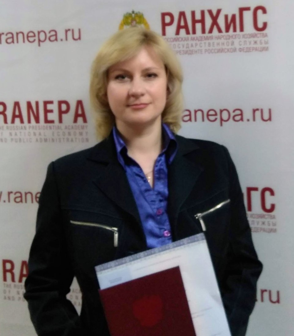 Ерохина Екатерина Вячеславовна.